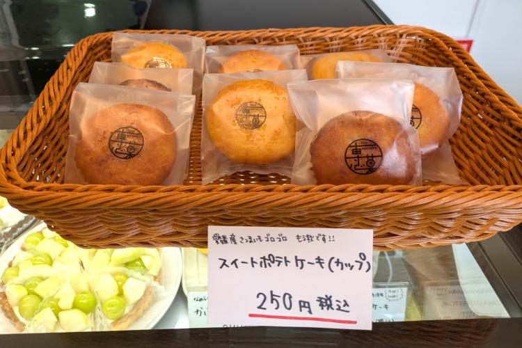 一菓専心　焼き菓子