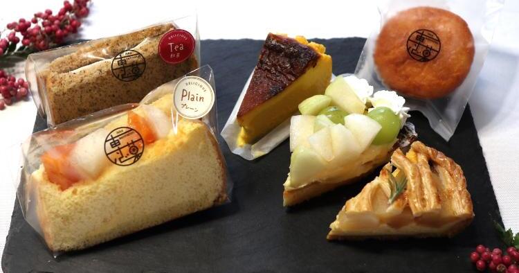 一菓専心　アイキャッチ