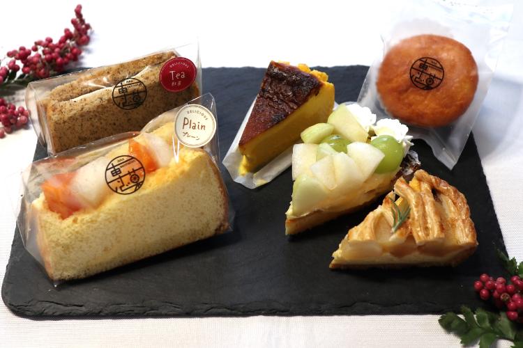 一菓専心　購入品