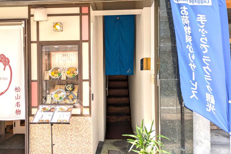 ロージー　外観