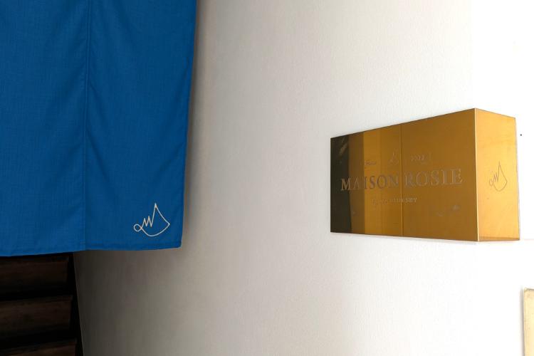 ロージー　看板