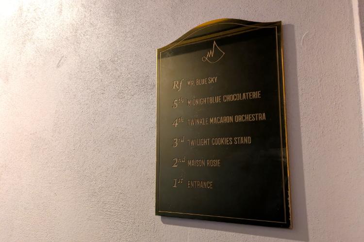 ロージー　看板2