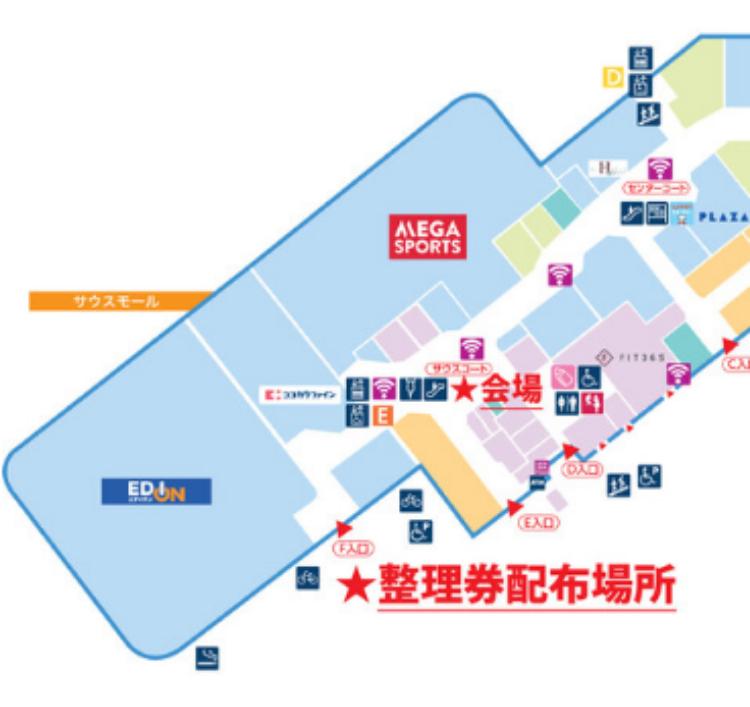 それいけ！アンパンマン ショー