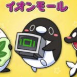 テイコウペンギンPOP UP STORE