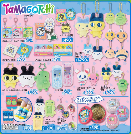 しまむら01070112