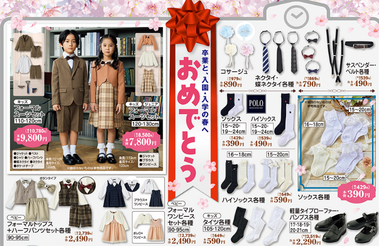 バースデイ01070112