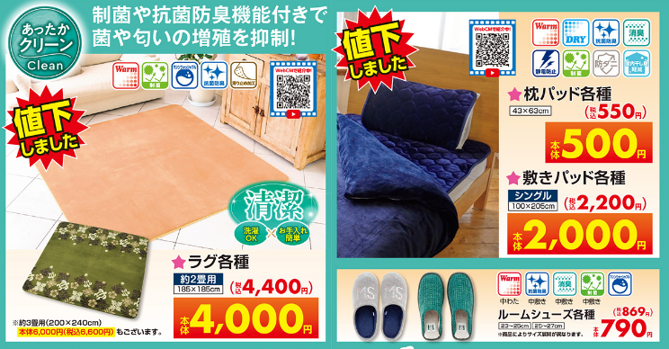 しまむら01100201