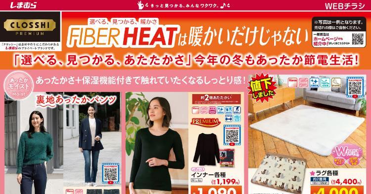 しまむら01100201