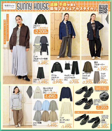 しまむら01140118