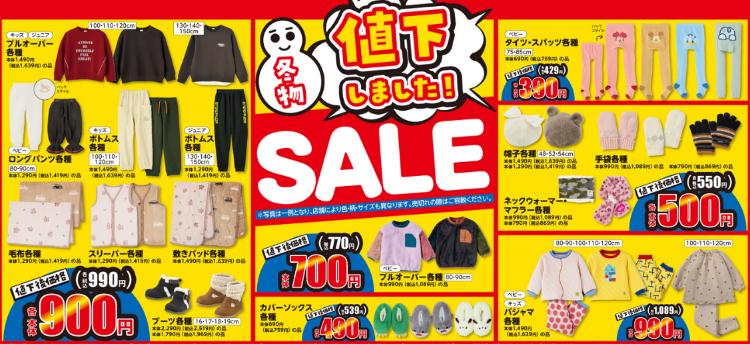 バースデイ01240201