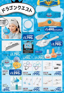 しまむら01280201