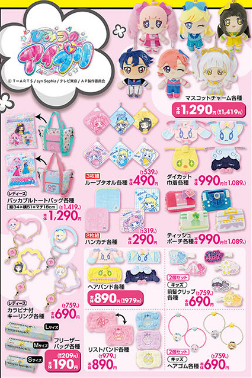 しまむら01280201