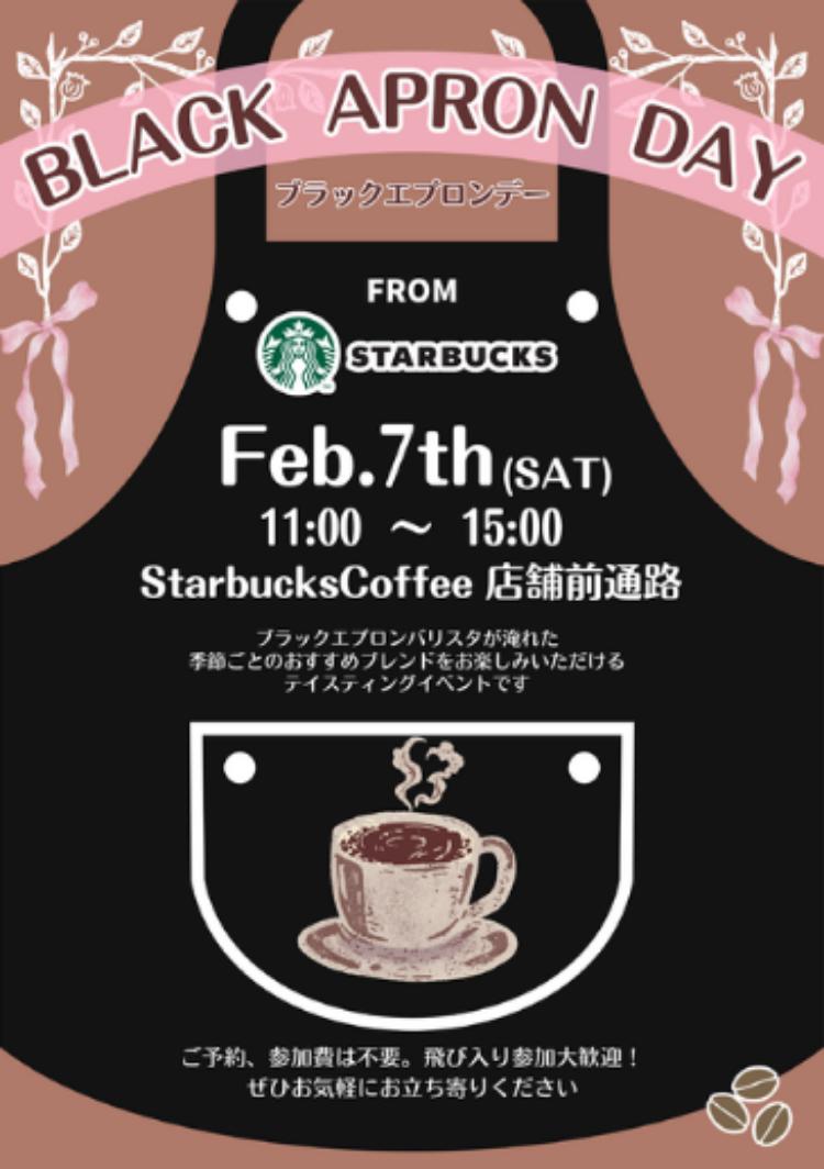 BLACK APRON DAY