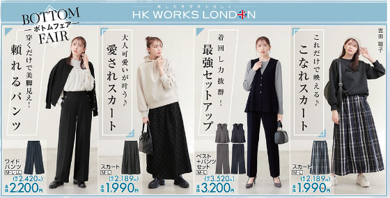 しまむら01310203