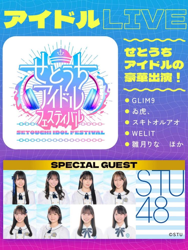 うさぽっぷ エヒメサブカルチャーエキスポ vol.1