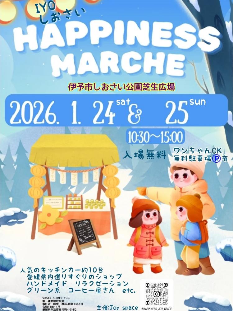 Happiness Marche1/24、25