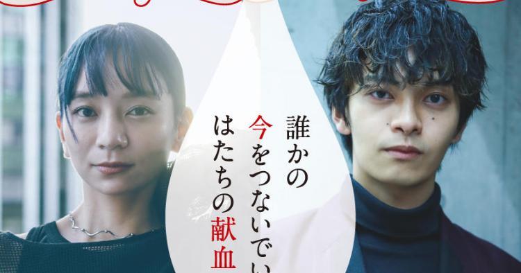 はたちの献血 パネル展