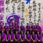 愛媛県立伊予高等学校 書道部による書道パフォーマンス