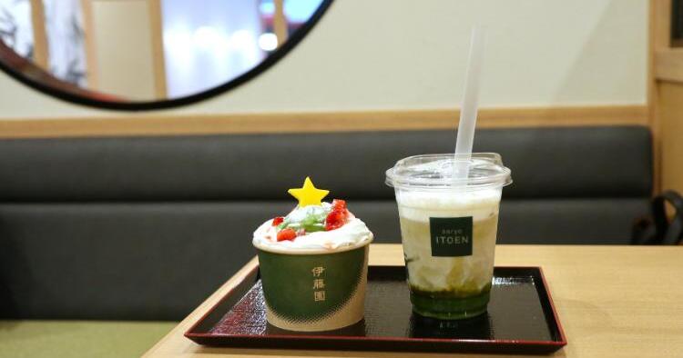 伊藤園　アイキャッチ