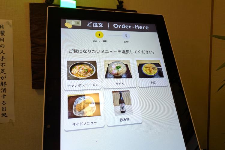 菊屋　メニュー6