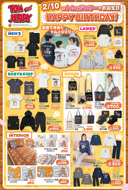 しまむら02040208