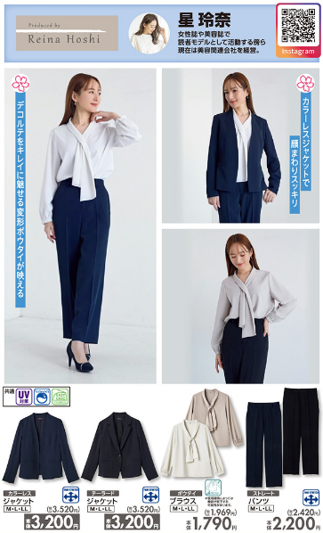 しまむら02070308