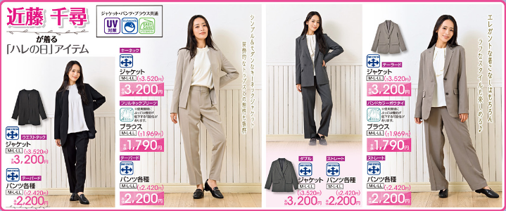 しまむら02070308