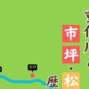 文化講演会 重信川と市坪・松前周辺の歴史をたどる