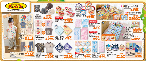 しまむら02110215