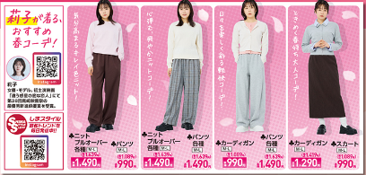 しまむら02110215