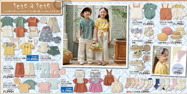 バースデイ02110215