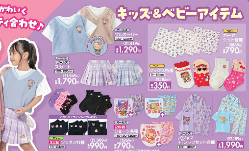 しまむら02140216