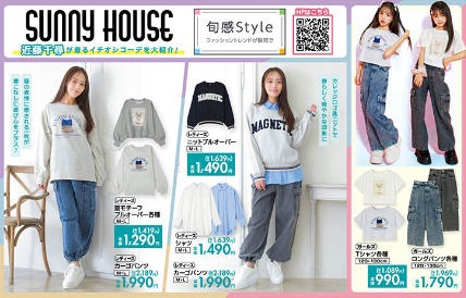 しまむら02180223