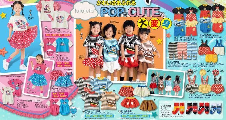 バースデイ02200224