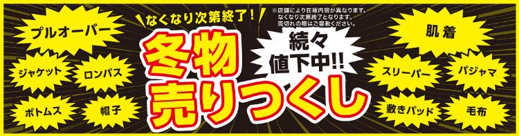 バースデイ02200224