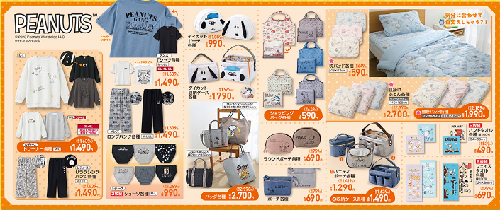 しまむら02250301