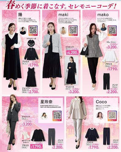 しまむら02250301