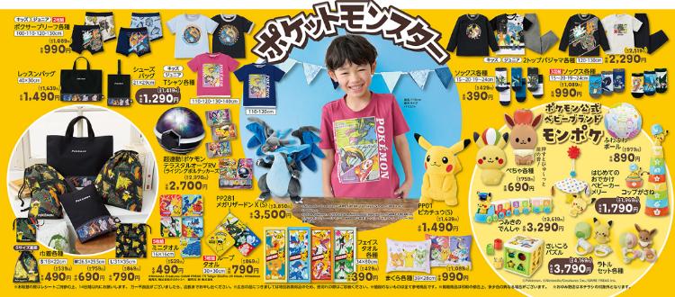 バースデイ02280303