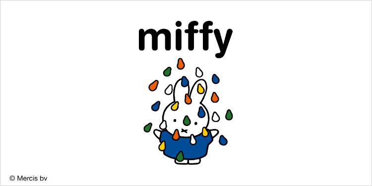 UT絵本コレクション