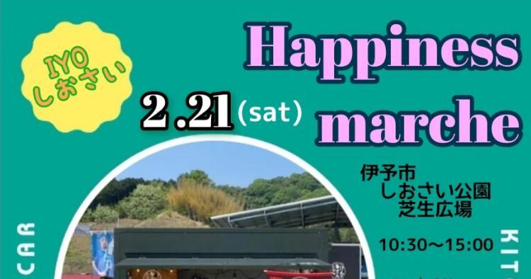 Happiness Marche2/21