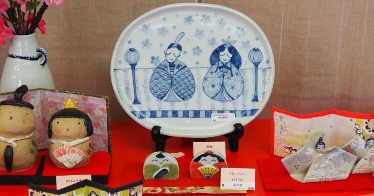 砥部焼ひなまつり展2026