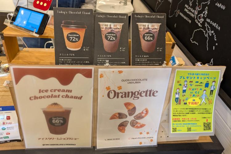 久遠　メニュー2