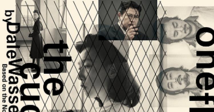 カッコーの巣の上で