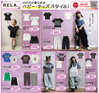 しまむら03040308