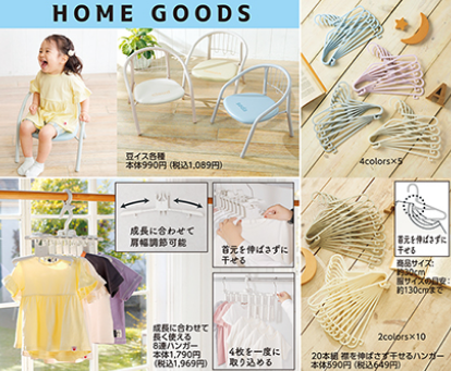 バースデイ03090322