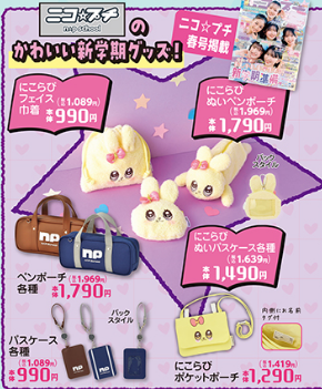 バースデイ03140317