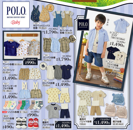 バースデイ03160322