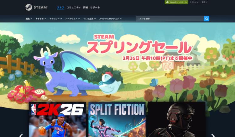 Steamスプリングセール2026