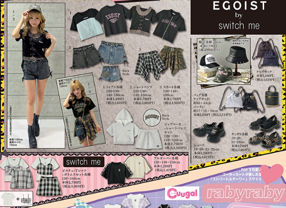 バースデイ03200324