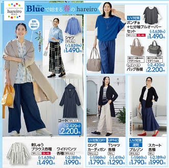 しまむら03250329